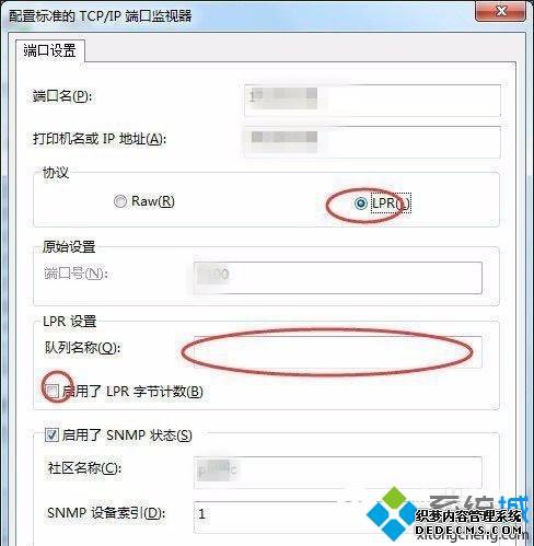 win7ӡIPַͶ˿ڵϸ