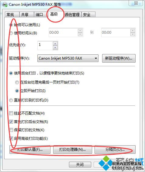 win7ӡIPַͶ˿ڵϸ