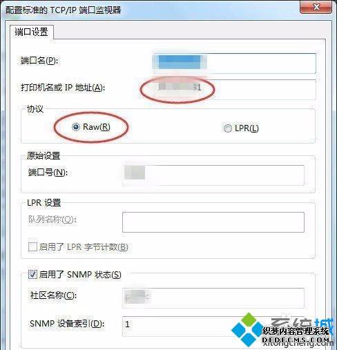 win7ӡIPַͶ˿ڵϸ