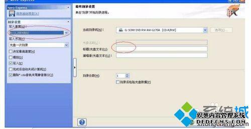 win7ϵͳnero¼CDCD̵ķ