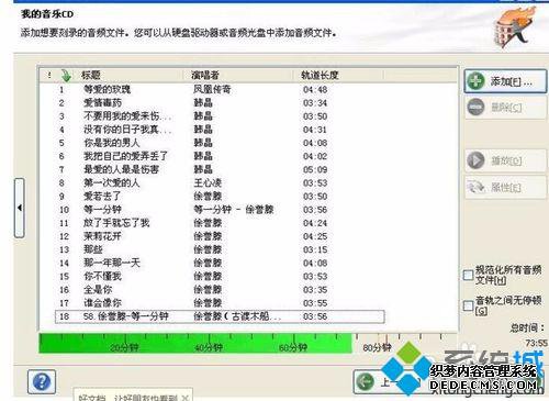 win7ϵͳnero¼CDCD̵ķ