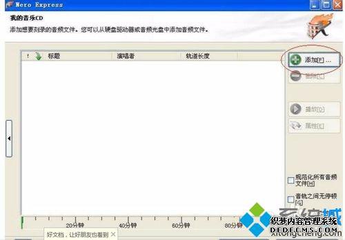win7ϵͳnero¼CDCD̵ķ