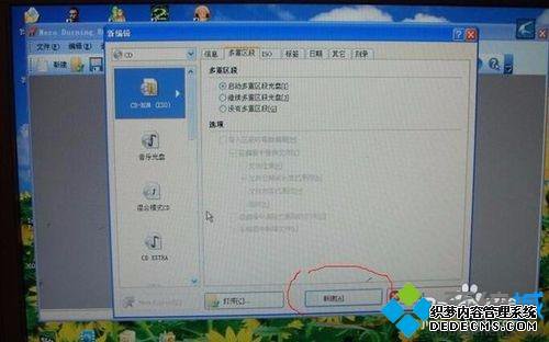 win7ϵͳnero¼CDCD̵ķ