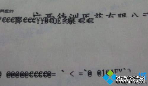 打印机连接win7系统电脑后打印不了测试纸怎么办 打印机连接win7系统电脑后打印不了测试纸怎么办