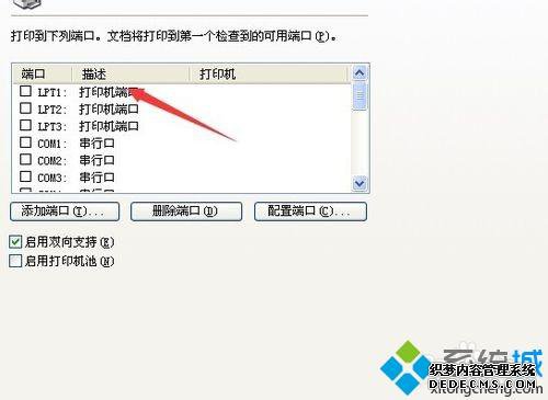 打印机连接win7系统电脑后打印不了测试纸怎么办 打印机连接win7系统电脑后打印不了测试纸怎么办