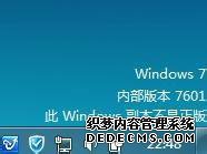 ʹCW߼Windows7ϵͳͼġ