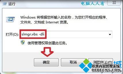 ʹCW߼Windows7ϵͳͼġ