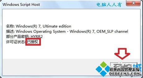 ʹCW߼Windows7ϵͳͼġ