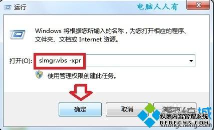 ʹCW߼Windows7ϵͳͼġ