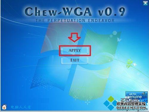 ʹCW߼Windows7ϵͳͼġ