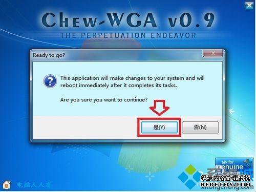 ʹCW߼Windows7ϵͳͼġ