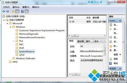 ʹCW߼Windows7ϵͳͼġ