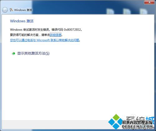 MBRwin7ϵͳľ巽
