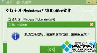ΰװwin7|԰װwin7ߵĽ̳