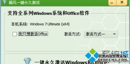 ΰװwin7|԰װwin7ߵĽ̳