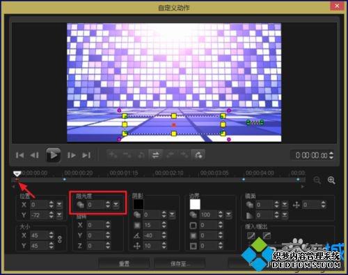 win7ϵͳ»ӰĻõ뵭