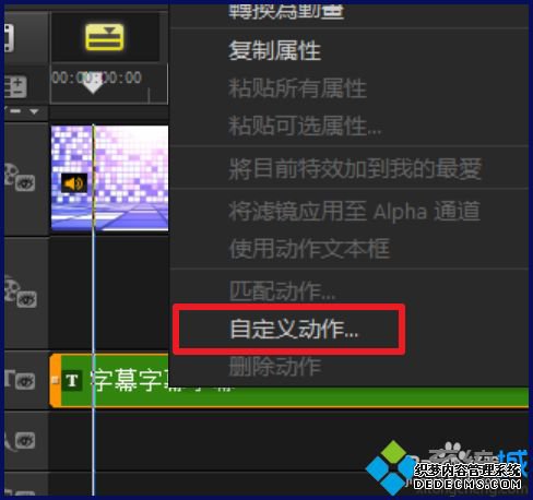 win7ϵͳ»ӰĻõ뵭