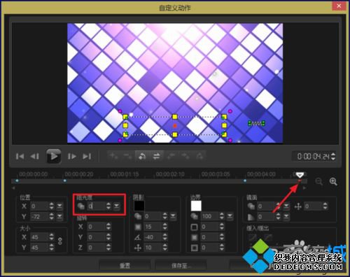 win7ϵͳ»ӰĻõ뵭