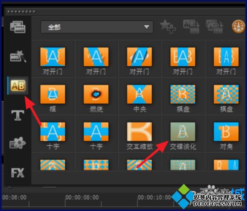 win7ϵͳ»ӰĻõ뵭