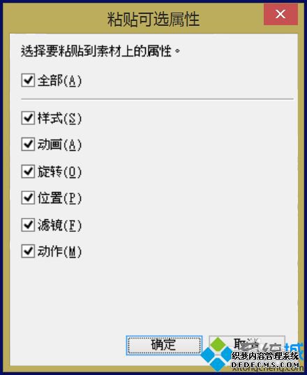 win7ϵͳ»ӰĻõ뵭