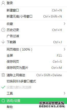 win7ϵͳ360ҳΪհҳķ