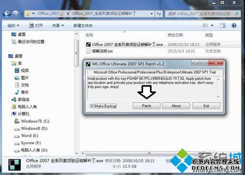 win7ϵͳװoutlookּô