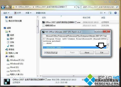 win7ϵͳװoutlookּô