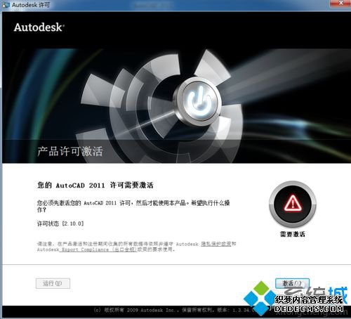ôwin7ϵͳװͼautoCAD2011|win7ϵͳװͼautoCAD2011