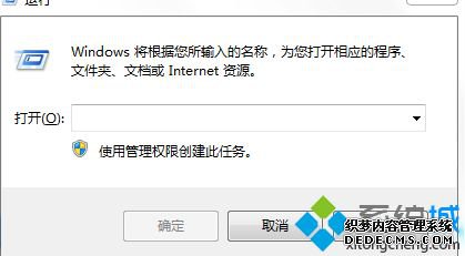 win7ϵͳǲ .dllļɾô