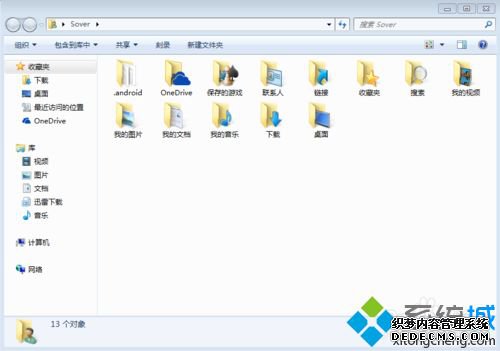 win7ϵͳδAppdataļУwin7Appdataļеķ