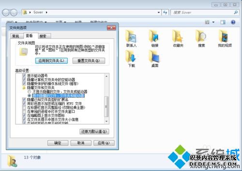 win7ϵͳδAppdataļУwin7Appdataļеķ