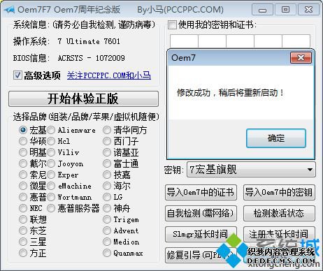 win7ϵͳôжС|win7жСߵķ