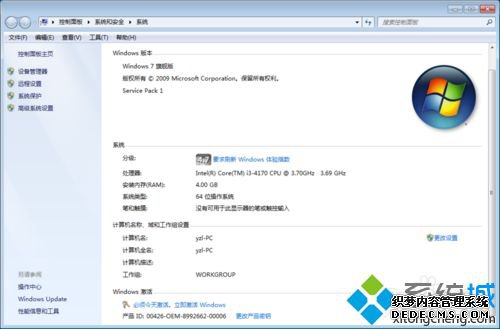 win7ϵͳôжС|win7жСߵķ