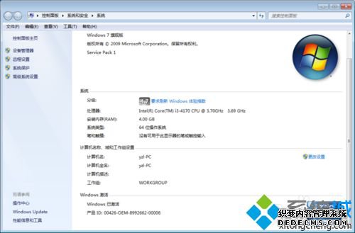 win7ϵͳôжС|win7жСߵķ