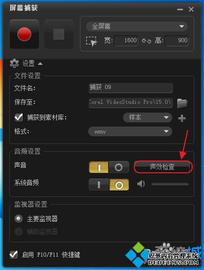 win7ϵͳ»ӰƵûĽ