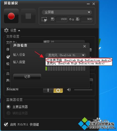 win7ϵͳ»ӰƵûĽ