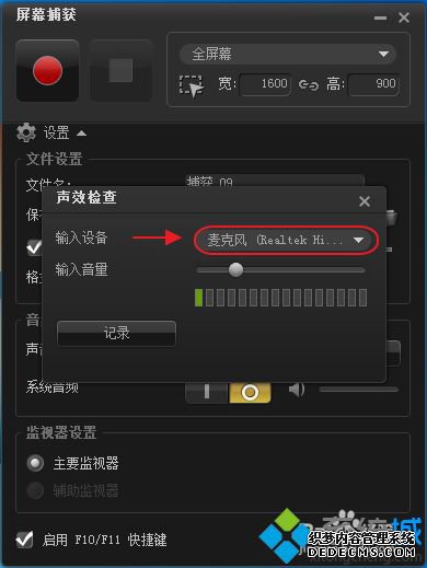 win7ϵͳ»ӰƵûĽ