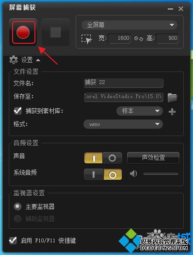 win7ϵͳ»ӰƵûĽ