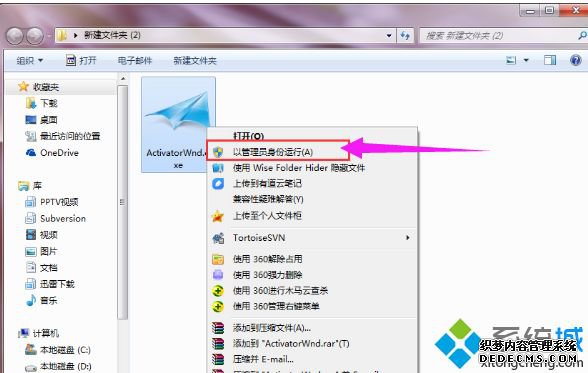 ߼win7ҵķ