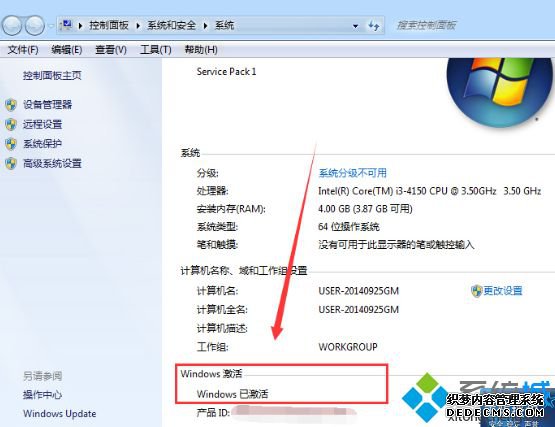 ߼win7ҵķ