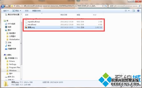 win7ļʾҪȨִд˲ô