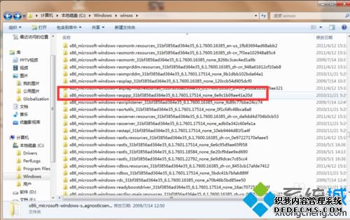 win7ļʾҪȨִд˲ô