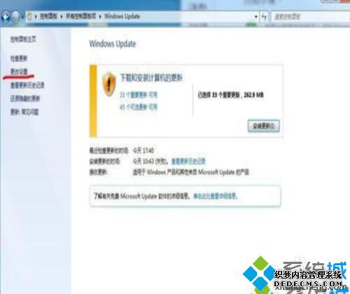 win7ϵͳһֱڻԭ޸