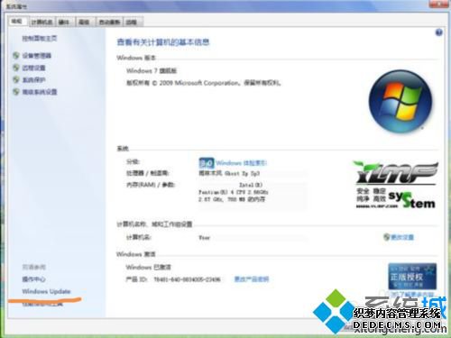win7ϵͳһֱڻԭ޸