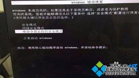 win7ϵͳһֱڻԭ޸