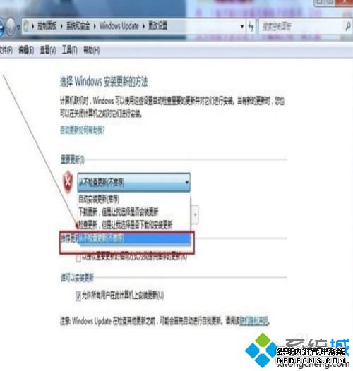 win7ϵͳһֱڻԭ޸