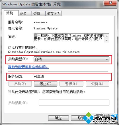 win7װNET Framework0x800F081Fô