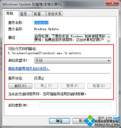 win7װNET Framework0x800F081Fô