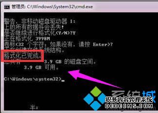 win7Ӳ̸ʽô£win7Ӳ̸ʽ˵޸