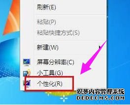 ôwin7ĳԼϲ